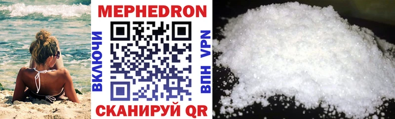 Наркота Дегтярск LSD-25 Мефедрон Гашиш Бошки Шишки Cocaine АМФЕТАМИН