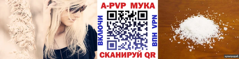 Alpha-PVP СК КРИС Дегтярск