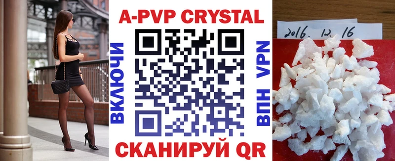 Альфа ПВП СК  Дегтярск 