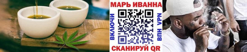 купить наркотик Дегтярск Canna-Cookies марихуана
