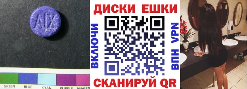 закладки  Дегтярск  Ecstasy 280мг 