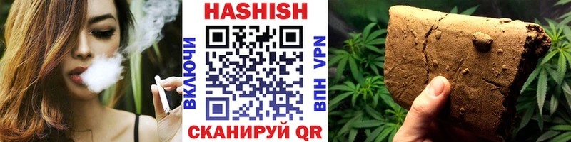 ГАШ 40% ТГК продажа наркотиков Дегтярск