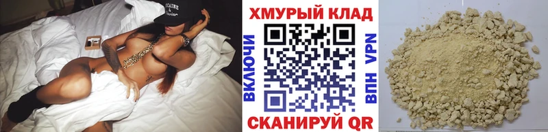 продажа наркотиков Дегтярск Героин VHQ