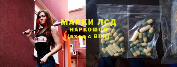 хмурый Алексеевка