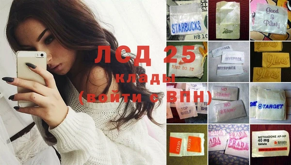 хмурый Алексеевка