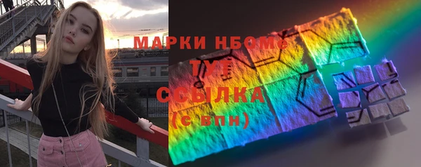 PSILOCYBIN Алексин