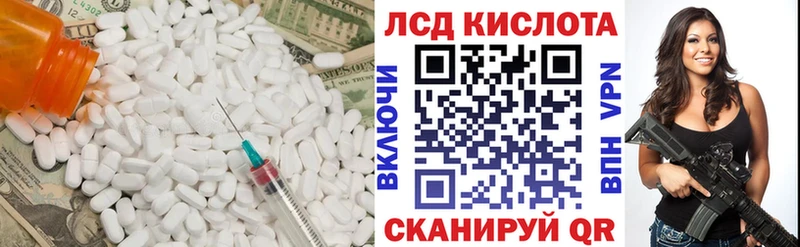 ЛСД экстази ecstasy  Дегтярск 
