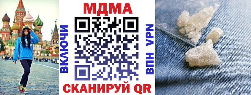 цена   Дегтярск  MDMA Molly 