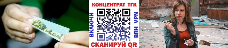 ТГК вейп с тгк  Дегтярск 
